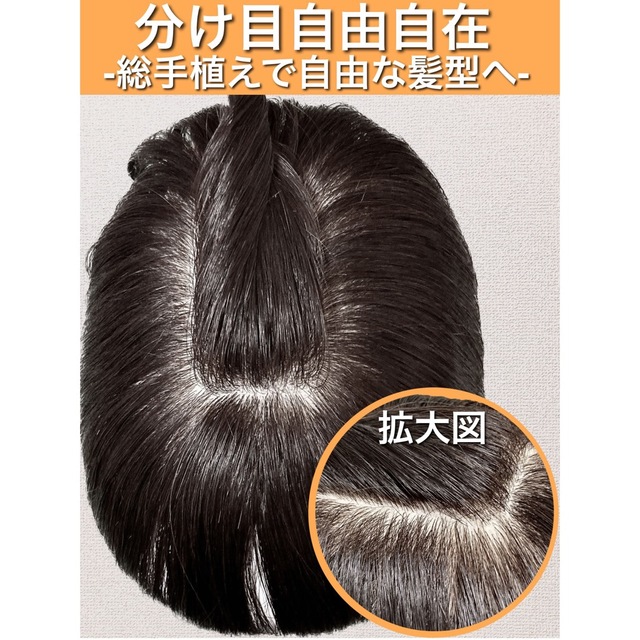 高級人毛100% 分け目自由自在 30cm ヘアピース 部分ウィッグ ブラック