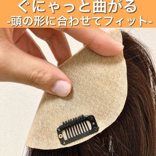 高級人毛100% 分け目自由自在 30cm ヘアピース 部分ウィッグ ブラウン