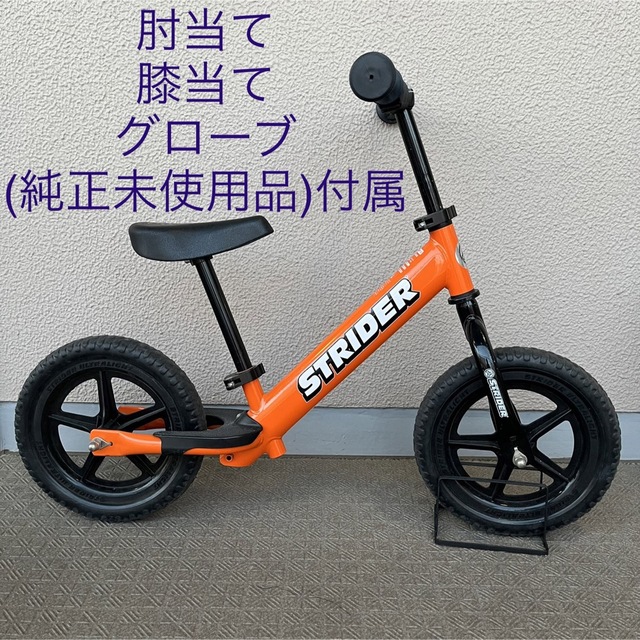 ストライダー スポーツモデル 12インチ オレンジ 肘当て膝当て付き-www