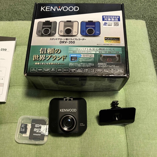 KENWOOD(ケンウッド)のなおなお様用ケンウッドドライブレコーダーDRV-350 自動車/バイクの自動車(車内アクセサリ)の商品写真