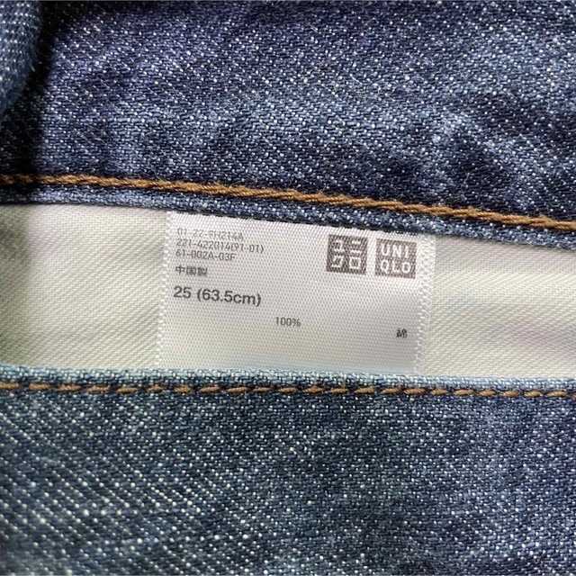 UNIQLO(ユニクロ)のUniqlo U ワイドフィットカーブジーンズ 25 67 BLUE レディースのパンツ(デニム/ジーンズ)の商品写真