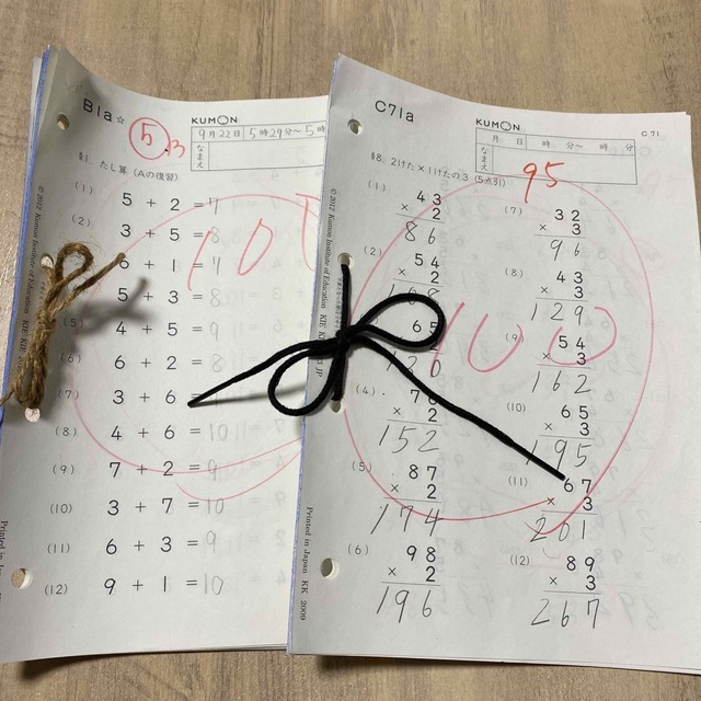 KUMON - くもん 算数プリント B30枚 C10枚 公文 お試しにの通販 KUMON - くもん 算数プリント B30枚 C10枚 公文 お試しにの通販