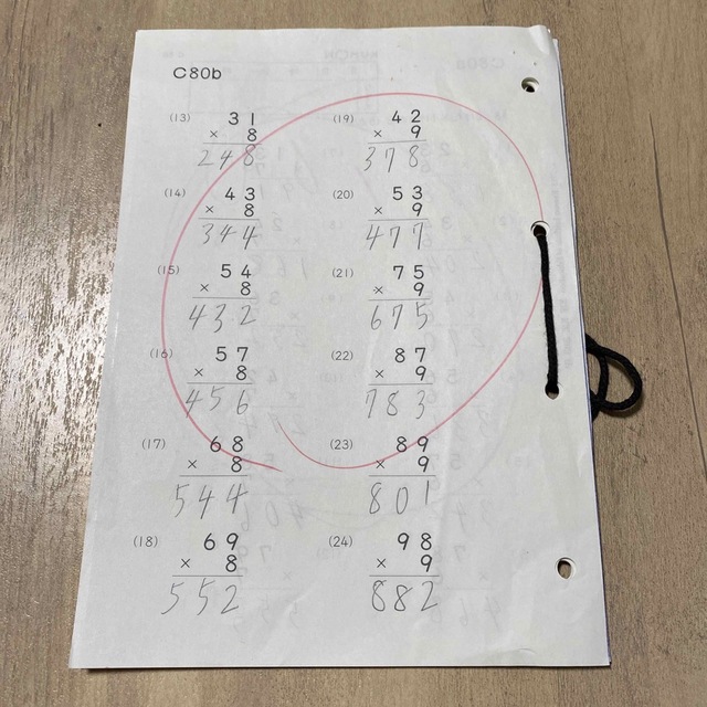 KUMON - くもん 算数プリント B30枚 C10枚 公文 お試しにの通販 KUMON - くもん 算数プリント B30枚 C10枚 公文 お試しにの通販
