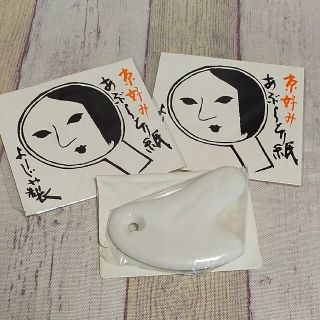 COGIT - 【Loved Face】かっさ リフトプレート 磁器製 外装なし コジット