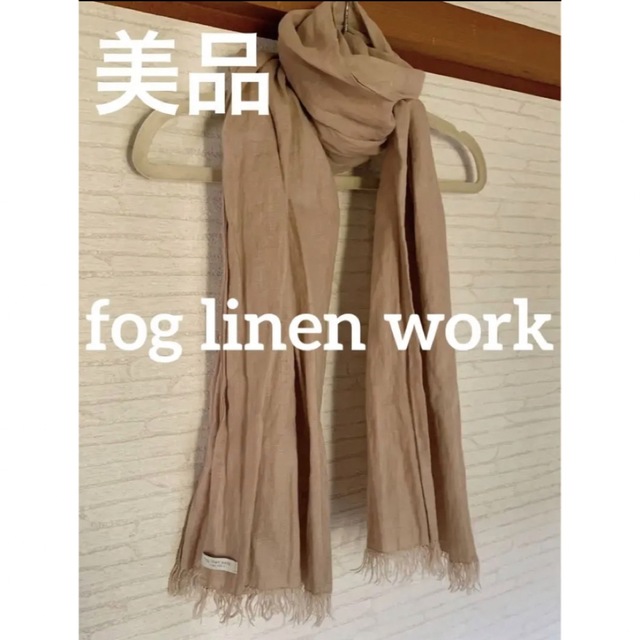 Fog linen work. フォグリネンワーク リネン100%