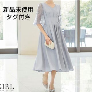 ガール(GIRL)の【新品】GIRL ガール ワンピース ドレス 結婚式 お呼ばれ パーティー(ロングワンピース/マキシワンピース)