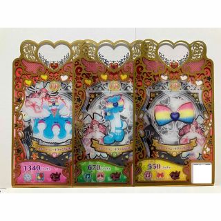 タカラトミーアーツ(T-ARTS)のプリマジ スイートハニーキラッとだいあコーデ一式e UR(シングルカード)