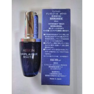 AVON - くっきぃ様専用 ミッション アンプレジールホワイト コウジ酸 AVON - くっきぃ様専用 ミッション アンプレジールホワイト コウジ酸