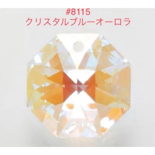 スワロフスキー#8115/廃盤激レア・特注カラー含♡オクタゴンセットD☆50個☆