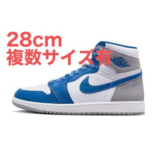 ナイキ(NIKE)のナイキ エアジョーダン1 ハイ OG トゥルーブルー(スニーカー)