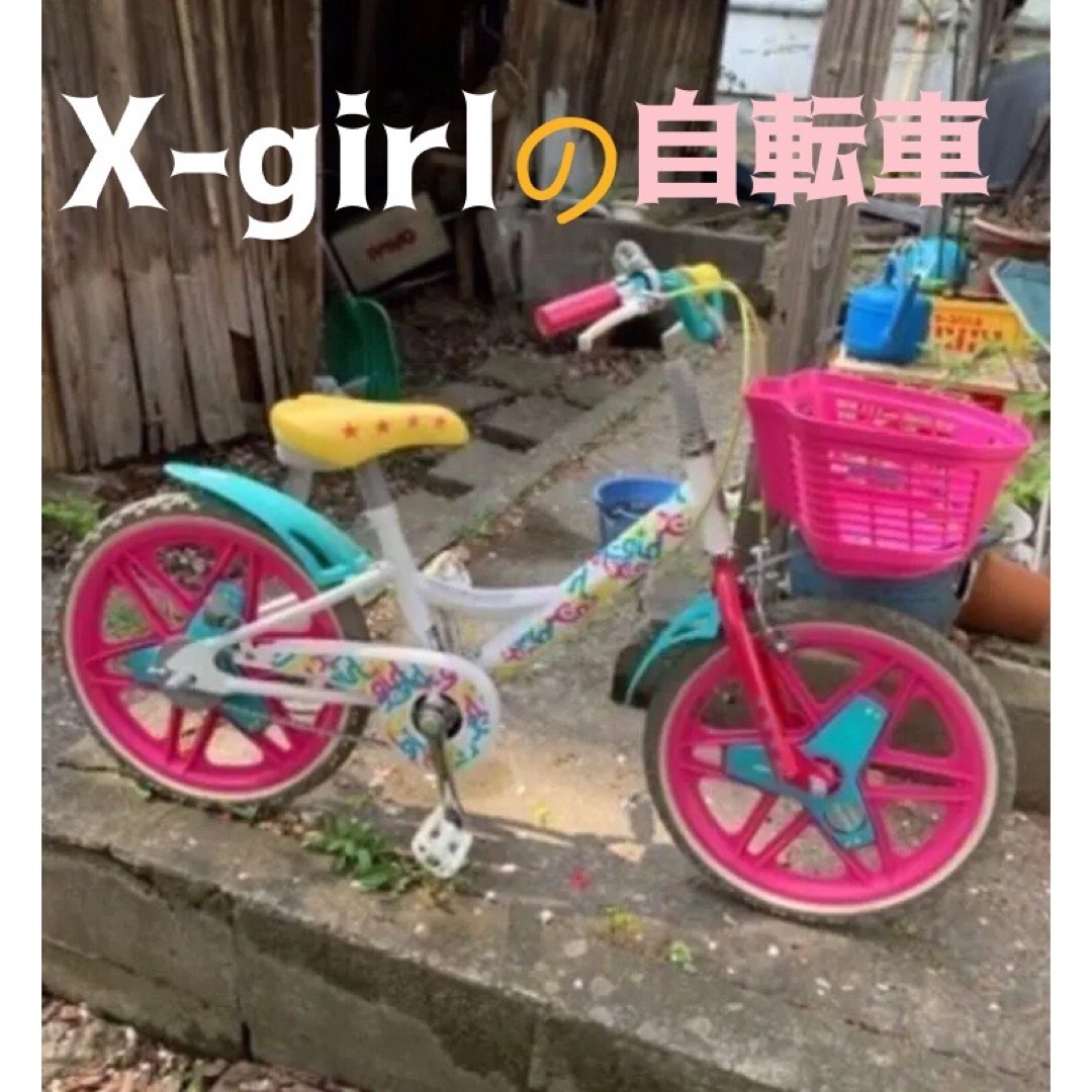 激レア品　エックスガール　自転車　x-girl キッズ/ベビー/マタニティの外出/移動用品(自転車)の商品写真