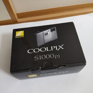 Nikon - 【ほぼ未使用】ニコン（Nikon） COOLPIX S1000pjの通販 by