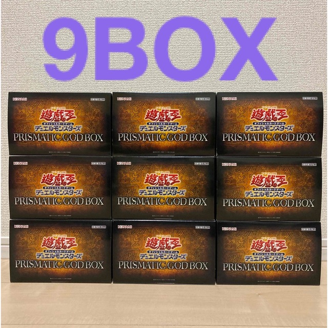新品 未開封 遊戯王 Prismatic God Box 9BOX