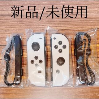 家庭用ゲーム機本体Joy-Con LR ジョイコンLRホワイト Switch純正