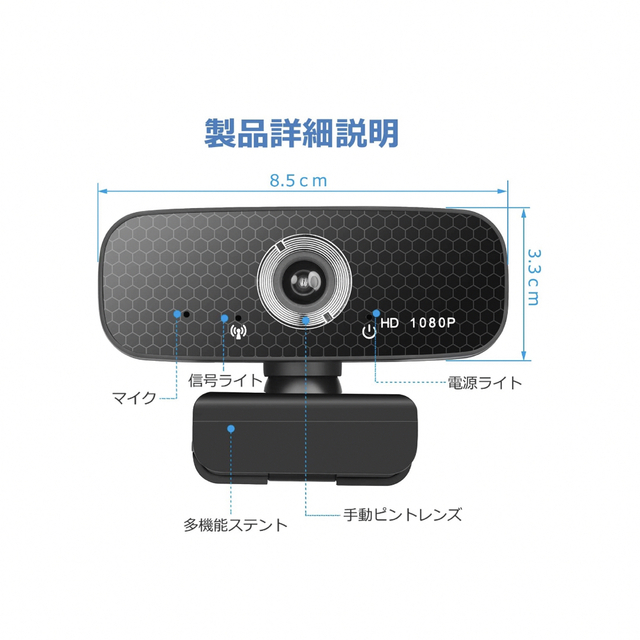 ウェブカメラ フルHD 1080P 200万画素 高画質 Webカメラ内蔵マイク スマホ/家電/カメラのPC/タブレット(PC周辺機器)の商品写真