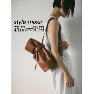 Shel'tter ORIGINAL - 【新品未使用】STYLEMIXER スタイルミキサープレッシーボンサック　茶色