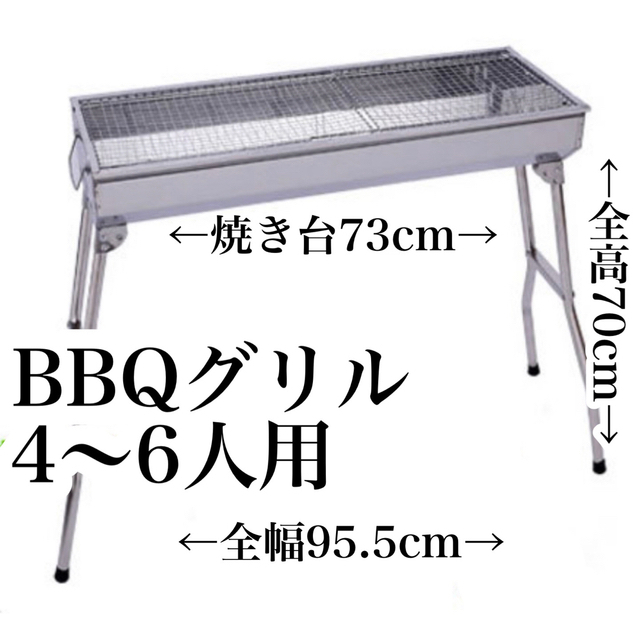 バーベキューグリル BBQ 炭火焼き アウトドア キャンプ グリル スポーツ/アウトドアのアウトドア(調理器具)の商品写真