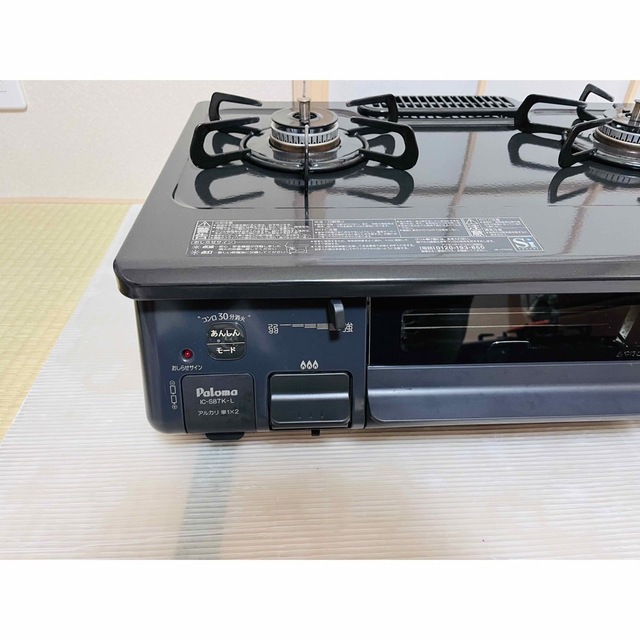 パロマ ic-s87k-1l 都市ガス ガスコンロ ガステーブル 調理家電 パロマ ic-s87k-1l 都市ガス ガスコンロ ガステーブル 調理家電