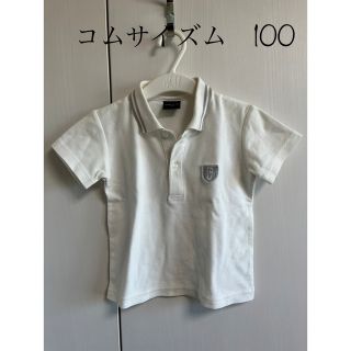 コムサイズム(COMME CA ISM)のコムサイズム　ポロシャツ　白　100(Tシャツ/カットソー)