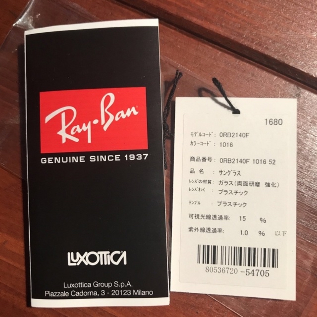 Ｒay_Ban正規品