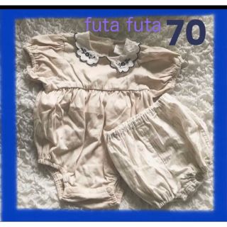 フタフタ(futafuta)のfutafuta刺繍襟ロンパース70+ハンドメイドかぼちゃパンツ60~70相当(ロンパース)