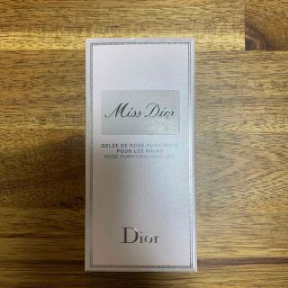 ディオール(Dior)のミスディオールハンドジェル100ml(その他)