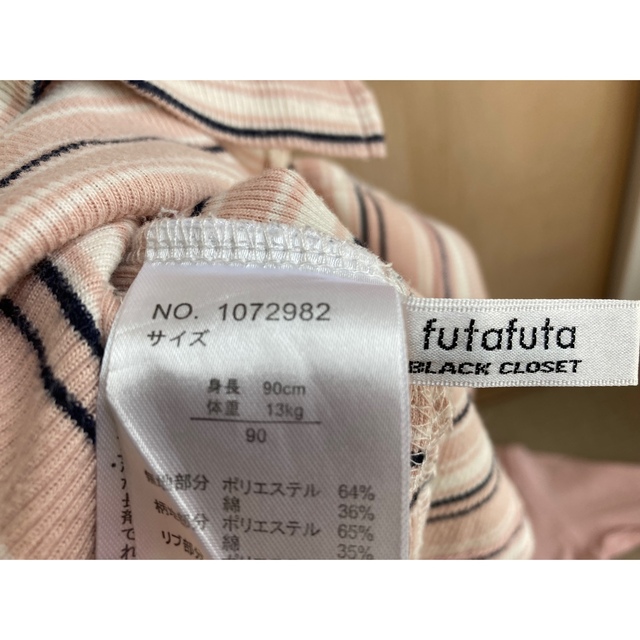 futafuta(フタフタ)のワンピース サイズ90 キッズ/ベビー/マタニティのキッズ服女の子用(90cm~)(ワンピース)の商品写真