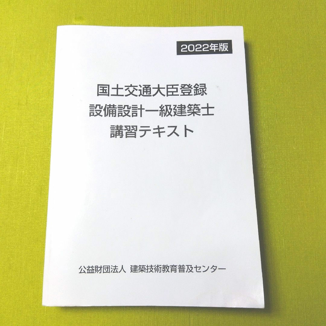 カルス　参考書　ほぼ新品　元値約95万