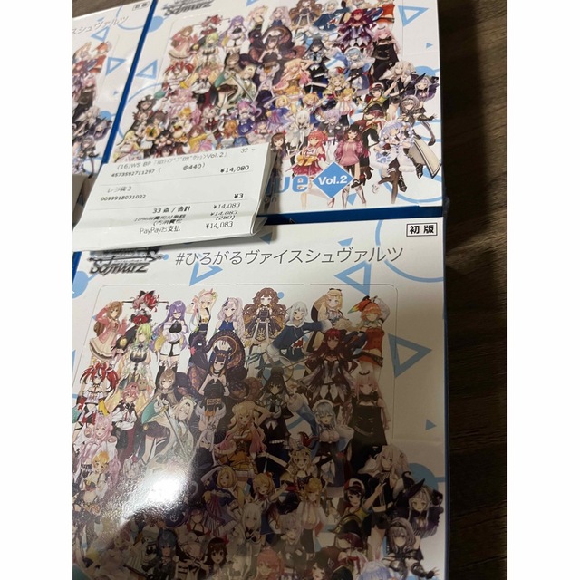 ヴァイスシュヴァルツ - ヴァイスシュヴァルツ 初版 ホロライブ Vol2