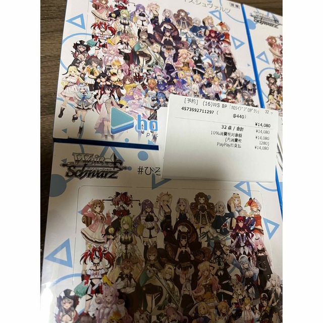 ヴァイスシュヴァルツ(ヴァイスシュヴァルツ)のヴァイスシュヴァルツ　初版　ホロライブ　Vol2 シュリンク付き　4BOX  エンタメ/ホビーのトレーディングカード(Box/デッキ/パック)の商品写真