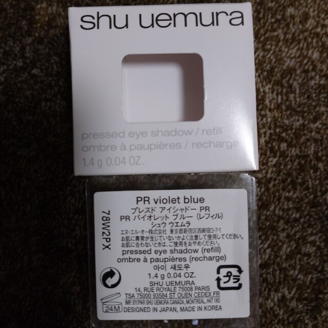 shu uemura(シュウウエムラ)のシュウウエムラ★プレスド アイシャドー  PR 　バイオレットブルー　1.4g コスメ/美容のベースメイク/化粧品(アイシャドウ)の商品写真