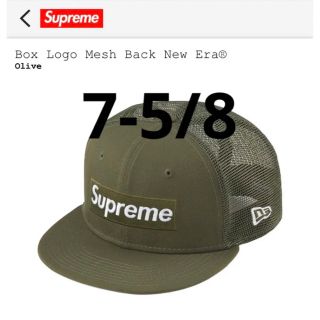 シュプリーム(Supreme)のSupreme Box Logo Mesh Back New Era Olive(キャップ)