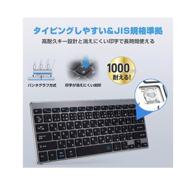 ワイヤレス キーボード 無線キーボード 2.4GHz 日本語配列 軽量 超薄型 1