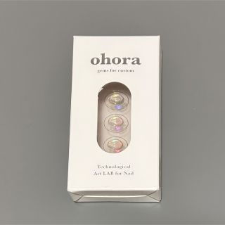 オホーラ(ohora)のohoraパーツ(ネイル用品)