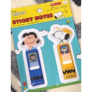 スヌーピー(SNOOPY)のスヌーピー付箋(ノート/メモ帳/ふせん)