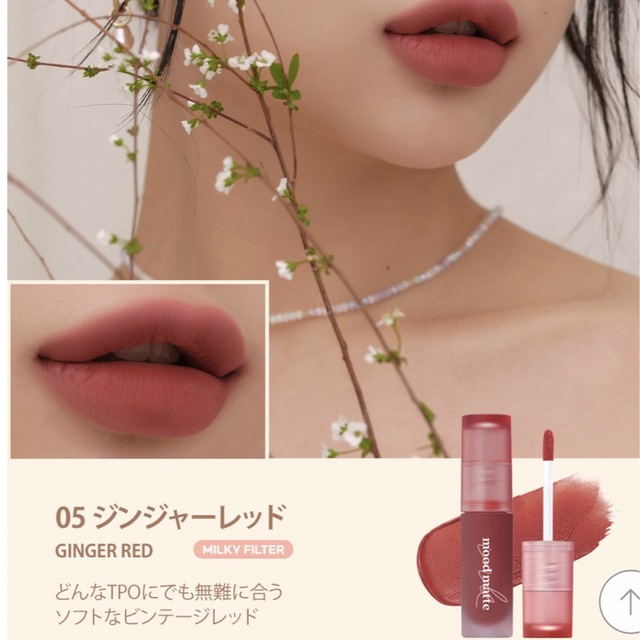 peripera まとめ売り