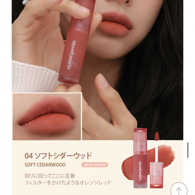 peripera まとめ売り