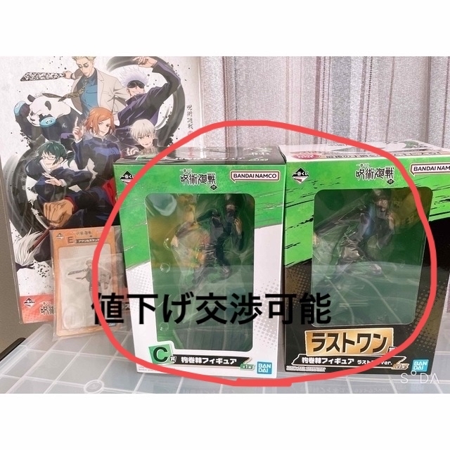 わかば様 専用 | フリマアプリ ラクマ