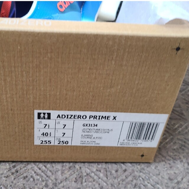アディゼロプライム X ADIZERO PRIME X GX3134 25.5 【☆超目玉】 www