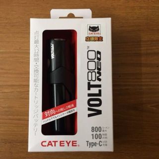 キャットアイ(CATEYE)のCATEYE VOLT800NEO(パーツ)