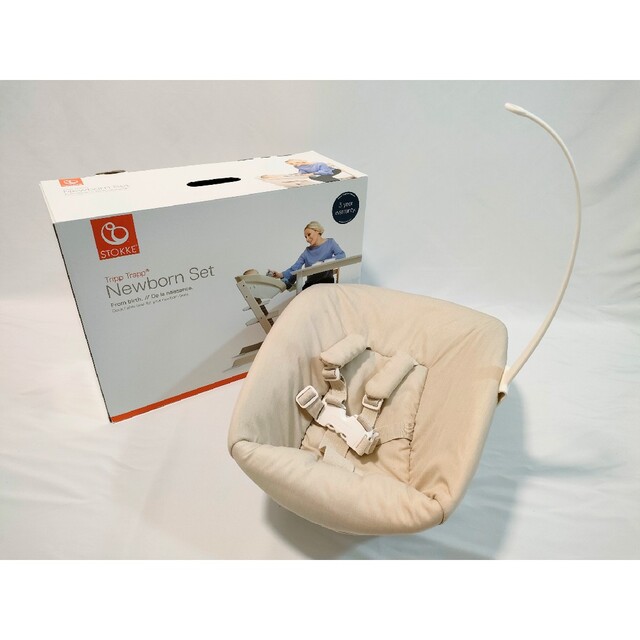 STOKKE　ストッケ　トリップトラップ　ニューボーンセット　gj キッズ/ベビー/マタニティの寝具/家具(その他)の商品写真