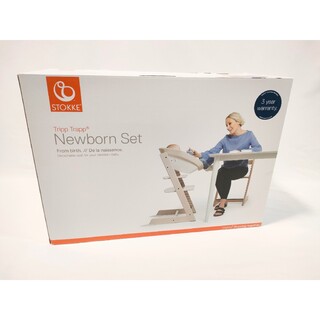 STOKKE　ストッケ　トリップトラップ　ニューボーンセット　gj(その他)