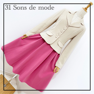 トランテアンソンドゥモード(31 Sons de mode)の«31 Sons de mode» 大人 きちんと スカート ジャケット 通勤(セット/コーデ)