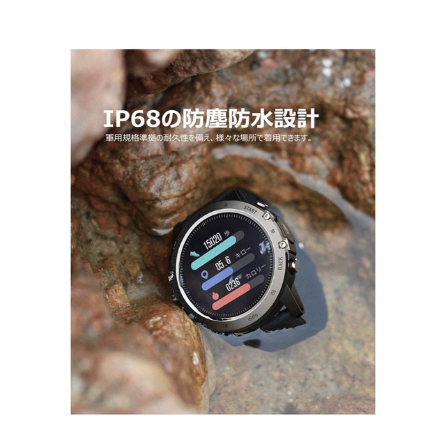 スマートウォッチ 活動量計 Smart watch 腕時計メンズ IPX68防水 メンズの時計(腕時計(デジタル))の商品写真