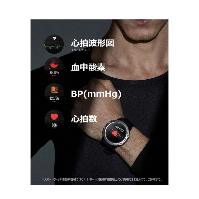 スマートウォッチ 活動量計 Smart watch 腕時計メンズ IPX68防水 メンズの時計(腕時計(デジタル))の商品写真