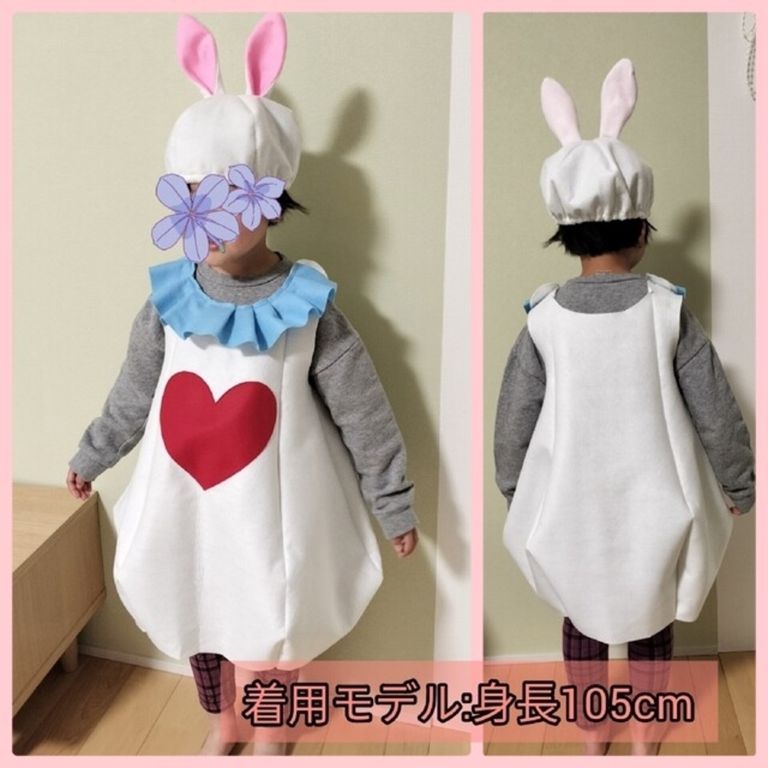 うさぎコスチューム　こどもLサイズ　ハンドメイド　コスプレ　アリス