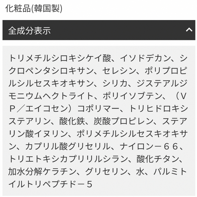 A'pieu(アピュー)の半額以下！アピュー　マスカラ コスメ/美容のベースメイク/化粧品(マスカラ)の商品写真