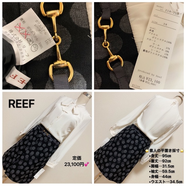 定価：23,100円 ✨REEF リーフ ワンピース✨ レディースのワンピース(ひざ丈ワンピース)の商品写真