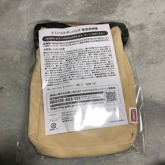 CHUMS(チャムス)のマック福袋 ミニショルダーバッグ メンズのバッグ(ショルダーバッグ)の商品写真