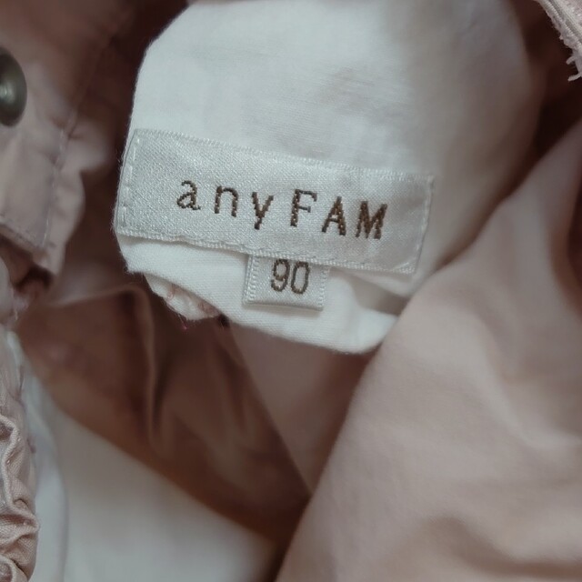 anyFAM(エニィファム)のパーカー ズボン セット キッズ/ベビー/マタニティのキッズ服女の子用(90cm~)(パンツ/スパッツ)の商品写真